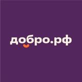 Добро.рф