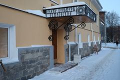 ул. Андропова, 1